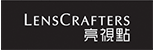 LensCrafters 亮 視 點 