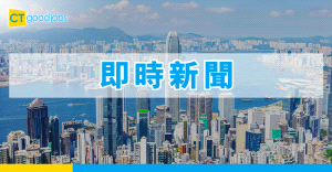 【就業數據速報】香港失業率升至3.2% 逾11.1萬人失業